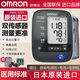 欧姆龙7211 OMRON电子血压计日本原装进口家用HEM-7211臂式血压计血压测量仪 【日本进口】【J753血压计】