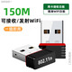 Mini-Treiberfreie USB-Wireless-Netzwerkkarte Desktop 2,4-G-Frequenz Tragbarer WLAN-Heimrouter Laptop WiFi-Empfänger Drahtloses Netzwerk Extern U 1 Packung Win10 oder höher Treiberfrei 150M Plug-and-Play
