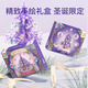 Senbao Bausteine Valentinstag Geschenk für Mädchen Kinderbaum Musiktbox Weihnachtsbaum zusammengebautes Spielzeug Girls Geburtstagsgeschenke Rotatable Purple Crystal Christmas Tree-675pcs Kindermusikbox Spielzeug mit Lichtern