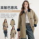 Kbne Bane Style Chaqueta de viento khaki para mujeres abrigo de abrigo pequeño y otoño
