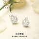 New product Mengdie series platinum PT950 earrings, light luxury and exquisite birthday gift for girlfriend Platinum PT950 earrings