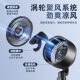 Ventilador de circulación de aire Yangzi Ventilador eléctrico de 12 velocidades Ventilador de volumen de alto aire que se enciende el piso inteligente Control remoto Air acondicionador de voz de la voz Compation Companion COMPANTY