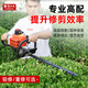 YAY Japan imported Yamaha engine gasoline hedge trimmer tea garden tea tree pruning machine light repair and heavy garden repair two-flush imported 118CC single blade light repair + spree