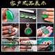 Pangdonglai quality ice jade raw stone Myanmar foil jade wool material bracelet material brand material floating flower kung jin [Jin equals 0.5 kg] Muna No. 829 weighs 1925 grams