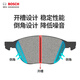 Bosch (BOSCH) brake pad front plate suitable for Porsche Cayenne S Panamera Panamera S 0986T12001