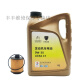 Insgesamt 9000 Peugeot 308 408 508 3008 4008 5008 Vollsynthetisches Motoröl 0W30 C1C2 Motoröl + Luftfilter + Klimaanlagenfilter + Ölfilter