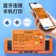 DETONG DP12370 Impresora de etiqueta de residuos peligrosos El nuevo software National Standard genera automáticamente el código de identificación del código QR 100/150/200 mm de impresora de formato de ancho DP12370 [incluido el papel de etiqueta de 100 mm]
