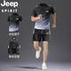 Jeep Spirit Ice Seide Kurzärärer Anzug Herren Sommer dünn, schnell trocknend kurzärzt