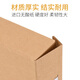 Yuzijian A4 File Box Dicked importiertes Holz Zellstoff 674G Dark Kraft Paper Datei Box Archiv Sortierinformationsinformationen 10 Packs unterstützen die Anpassung 20 cm importiertes Holzzellstoff 674G-10 Stücke