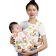 Genius yi ding (tian cai yi ding) STRAPE TURBAN SIMPLE BÉBÉ GUB HURGE HORIZONTAL HUB NOUVELLE BRAND Voyage portable Bébé Trateal One-épaule Traward 1010 Yellow Candy Network