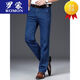 Romon Jeans de gama alta de gama alta otoño e invierno Nuevos pantalones sueltos de pierna ancha de mediana edad y ancianos Pantalones estiramientos casuales 3891 Orquídea profunda Summer Estilo delgado 29 cintura 2 pies 2