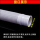 
Adapted to Casarte Haier washing machine accessories Commander drum drain pipe V12659 hose V13064 extension pipe Extension pipe -0.88 meters