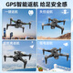 Tongli LCD-Bildschirm Fernbedienung HD Luftfotografie Drohnen bürstenloser optischer Fluss Überschwebequadcopter Kinderspielzeug Männer Bildschirmsteuerung [LCD-Bildschirm Fernbedienung + Hochdefinitionsliste Kamera + [Standard ausgestattet mit 1 Elektrisch] Senden verletzlicher Zubehör + Tutorials [Geschenkbox