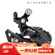 
Shimano SHIMANO Shimano Highway Transmission Kit R7120 R7170 11/12 speed disc brake 105 road electronics R7020 11 speed oil disc large sleeve No shaft no disc