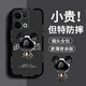 品托 适用opporeno14手机壳reno13pro液态硅胶保护套新款卡通创意男女情侣超薄全包防摔软壳网红潮牌 Reno13【烟蓝色-金属米奇A675】+手机膜 魔方液态