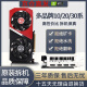 
Colorful desktop computer GTX1050TI 1660S 750ti 960 RTX2060 3060 2060S 2G3G4G6G chicken game Desktop independent graphics card graphics GTX650 2G strong performance Enterprise