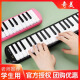 Qimei Brand Organ 37 Schlüssel für Grundschüler und Schüler der Junior High School. Professionelles Musikinstrument für Anfänger von Kindern. 37 Schlüssel [kleiner Champion] Eva Hard Pack + Ersatzblasrohr