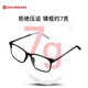 Gameking anti-blue light glasses men and women radiation-proof glasses unrestrained eye frame flat light glass 3388 black anti-blue light gray