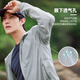 Pathfinder summer ultra-thin anti-UV men's sun protection clothing outdoor fishing breathable skin clothing jacket light gray 2XL