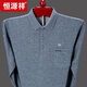 Hengyuanxiang pure cotton long-sleeved T-shirt men's spring and autumn thin base shirt middle-aged and elderly father autumn pocket top 9902 blue 170/L [recommended 120-140Jin [Jin equals 0.5 kg]]