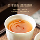华祥苑 金骏眉红茶 武夷山特级茶叶 武夷印象240g礼盒送礼