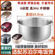 Supor rice cooker inner pot 4L stainless steel pot CFXB40FC829 40FC775/776/875 4L stainless steel rice cooker inner pot 304/zero coating