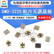 SMD-3225 SMD passive crystal oscillator 8MHZ/12M/16M/20/24/25/32/50/40M quartz crystal oscillator SMD passive quartz crystal oscillator 40MHZ (5 pieces)