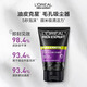 L'OREAL Men's Facial Cleanser Moisturizing Oil Control Carbon Scrub Anti-Blackhead Deep Purification Amino Acid Cleansing Cream Volcanic Rock Cleansing + Anti-Blackhead Cleansing