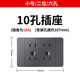 ClCEY118 Typ Switch Socket Panel Haushaltswand Typ Sech