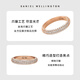 Daniel Wellington (DanielWellington) dw ring for women, star same style, wide version of starry sky star ring, rose gold No. 58, birthday gift DW633