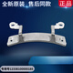Minea Drum Waschmaschine Türscharnierscharnierscharnier MG90-14521WDX-1433WDXG-1421WDXS Accessoires Original Türscharnier 185