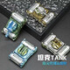 Senkaido's new product of children's creative mecha tank fingertip spinners transform into human decompression artifact to reduce pressure (military green) cool tank fingertip spinners
