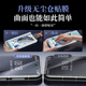 Baseus is suitable for Huawei Pura70 Ultra tempered film full glue P70 Ultra mobile phone film full coverage high-definition anti-fall, wear-resistant, fingerprint, front film curved surface hot bending