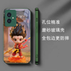 Mo Xiao Nezha Honor 100 Mobiltelefongehäuse Einfache Metallfarbe modische persönliche schmutzige Glas Nezha Leichte Luxus -Ehre 100 [Metal Red New Year Red] Sy12189 Nezha