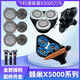 Philips адаптирована к аксессуарам Philips Razor Head Accessories 5001x5005x5003x5009.