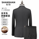 SHANSHAN Shanshan wool suit men's four-season anti-wrinkle slim professional formal suit complete set of business wedding jacket