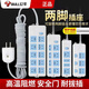 BULL two-pin socket two-way plug terminal board household with wire 2-pin two-hole plug board dormitory Bull 2 meters/414K four sockets with switch