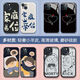VYOPBC couple mobile phone case any model sticker cartoon cute apple fun splicing picture white series picture left 1283 right 1284 frosted silicone [single] one pair of shots 2 pieces