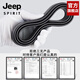 JEEP SPIRIT美式高端【695人好评】无头皮带男士真皮不带头带身自动扣纯牛皮 黑色细纹【仅带身】 110cm