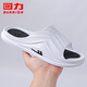 Pull back sports slippers men's bathroom outdoor shock-absorbing non-slip thick-soled slippers HL3967 white black 42-43 size