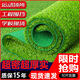 Moyi simulated lawn carpet, fake turf, green plastic enclosure, artificial grass bedding, kindergarten artificial floor mat, outdoor 20mm encrypted grass, high quality green bottom, 3 meters wide and 4 meters long