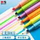 Morning Light (M&G) Stationery Highlighter Children's Marker Marking Points Hand Account Marker Color Pen Star Color Series Single Head Water-based 6 Colors/Box AHMV7602 Exam Essentials