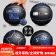 斯伯丁（SPALDING）篮球官方7号七室外比赛专用限量送男生朋友礼物 【蓝色五角星】76-867Y 七号篮球(标准球)