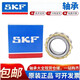 SKF bearing N NU NJ312 313 314 315 316 317 318 319 320 customized original imported NJ318 others