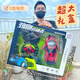 Kinder vier drahtlose Fernbedienungskontrollautos Rennsportwagen Offroad-Fahrzeugladungssimulationsmodell Kinderspielzeuggeschenkbox 9076 Neue Energie Fernbedienung Pickup [Super Large Gift Box