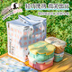 Yiyoujia portable fruit cold box 3-compartment food crisper student lunch box sealed outdoor children's food supplement box