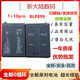 适用Oneplus9电池 一加9RT 1+9PRO 1+10R LE2110 LE2120 手机电板 一加1+9/LE2110/BLP829全新