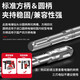 
XMSJ Cross-impact piece head hexagonal plum blossom electric screwdriver electric drill impact driver strong magnetic repair set Cross square handle marble/red brick/concrete 32350