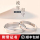 DL 1998 Fat Donglai same style PT950 platinum ring plain ring platinum pair of rings for couples a pair of men's and women's diamond rings wedding rings Mo Simple Love Platinum Men's Ring Single