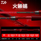 达亿瓦（DAIWA）路亚竿火蜥蜴21/22款钓鱼竿远投直柄枪柄溪流轻量泛用黑坑野钓竿 2.13m /21款/702MLRFB枪柄2节